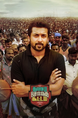 Thaanaa Serndha Koottam-watch